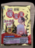 暖宝宝小林制药暖宝宝贴32片自发热暖贴暖宫贴生理期痛经母亲节礼物 实拍图