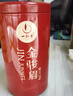 一杯香茶叶红茶武夷山金骏眉250g2026新茶礼盒装送礼自己喝散装古树茗茶 实拍图