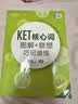 新东方 KET核心词图解+联想巧记速练 适用新版考试对应朗思A2青少版 实拍图