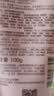 自然堂氨基酸温和舒缓洁面乳100g洁面洗面奶敏肌520情人节送女友 实拍图