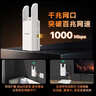 Tenda腾达1200M wifi信号放大器双频5G增强 千兆网口 wi-fi扩大中继 无线网络AP全屋覆盖扩展器A18PRO 实拍图