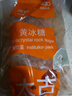 太古（taikoo）食糖 黄冰糖 1kg 烘焙原料 冲饮调味 百年品牌 实拍图