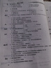 官方旗舰店】张剑黄皮书英语六级真题备考2026年6月黄皮书六级考试英语真题试卷六级阅读80篇听力600题写作与翻译60篇六级词汇背诵词汇阅读 六级真题12套【基础版】含解析*适2026年6月 实拍图