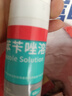 洛芙联苯苄唑溶液喷雾剂60ml+环吡酮胺乳膏30g 实拍图