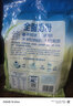 伊利新西兰原装进口全脂奶粉 成人奶粉送礼 营养 原生高钙高蛋白 1kg 实拍图