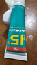 红双喜DHS 无机胶水乒乓球拍胶皮打底用水溶性粘合剂 50ML 实拍图