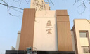 铝合金u型槽铁弧形铝方通吊顶格栅天花门头隔断屏风四铝方管型材 黄色 实拍图