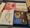 梦龙【王嘉尔推荐】和路雪 松露巧克力味冰淇淋 雪糕冰激凌 65g*4支 实拍图