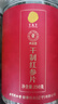 同仁堂品牌 北京同仁堂红参250g红参片长白山余脉人参非高丽参送长辈 实拍图