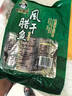 味肴腊品湖北风干鱼咸鱼500克腊鱼块咸鱼干腊肉荆门自制土特产农家 实拍图
