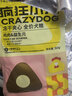 疯狂小狗冻干夹心狗粮中大小型成幼犬通用10kg鸡肉益生元20斤【宠物金选】 实拍图