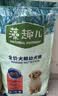 麦富迪狗粮 藻趣儿狗粮幼犬粮牛肉螺旋藻 呵护肠胃7.5kg/15斤 实拍图