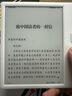 掌阅（iReader）【新品上市】Ocean5 Pro 7英寸智能阅读本 电子书阅读器 墨水屏电纸书 AI平板电脑学习便携 北极白 实拍图