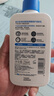 适乐肤（CeraVe）C乳236ml（男女士生日礼物保湿补水乳液身体乳面霜张凌赫同款） 实拍图