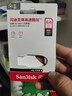 闪迪（SanDisk）64GB USB3.2 U盘 CZ550黑色 读速100MB/s 安全加密 数据恢复 学习办公电脑车载 高速大容量优盘 实拍图