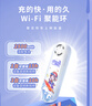 飞猫M1王者荣耀合作款  移动免插卡4g随身wifi6路由器车载无线热点上网卡托笔记本上网宝鲁班款 实拍图