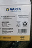 瓦尔塔（VARTA）汽车电瓶蓄电池启停电瓶系列AGM H7 80AH君越科鲁兹宝马x1奔驰C系 AGM H7凯迪拉克xts xt5/君越等 晒单实拍图