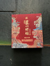 泸州老窖泸州特酿福运双禧52度浓香型白酒礼盒京东自营送礼礼品500ml*2瓶 实拍图