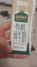 认养一头牛有机纯牛奶200ml*16盒 常温整箱礼盒装送礼 经典砖包设计 实拍图