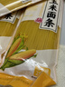 芝蓉儿东北纯玉米挂面条0脂肪0钠无添加剂糖尿病人主食杂粮粗粮代餐2斤 实拍图