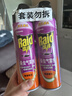 雷达（Raid）杀虫剂喷雾 550ml*2瓶 香甜橙花香型家用室内杀蟑 杀虫气雾剂 实拍图