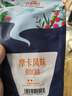 铭氏（Ming's）摩卡风味咖啡豆 磨粉500g 阿拉比卡美式黑咖啡 咖啡豆中度烘焙 实拍图