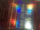 三只松鼠坚果零食礼盒2422g/2297g混发松子开心果送礼长辈端午团购礼盒 实拍图