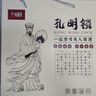 小顽豆鲁班锁9件儿童益智玩具男孩6-10岁5孔明锁榫卯积木8-12岁生日礼物 实拍图