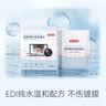 京东京造 洁影镜片清洁湿巾50片 眼镜清洁湿巾纸 擦眼镜擦相机湿纸巾大号 实拍图
