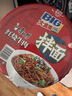 康师傅方便面BIG干拌面红烧+香辣+酸菜+番茄132g*12碗 泡面混合整箱速食 实拍图