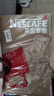 雀巢（Nestle）【樊振东同款】1+2原味低糖*速溶咖啡三合一冲调饮品90条1350g 实拍图