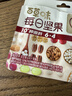 百草味高倍营养每日坚果750g/30袋 混合果仁休闲零食大礼包独立包装 实拍图