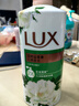 力士（LUX）沐浴露套装 清爽健肤 艾叶山茶香1000g送幽莲350g 香味持久 实拍图
