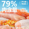 京七高肉无谷低敏猫粮5斤成猫幼猫通用英短美短蓝猫全价天然粮2.5kg 实拍图