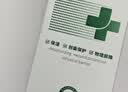 泊紫汀兰（Pozitilan）男士脱毛膏腋下私密处温和脱去毛全身四肢非永久根去不再生长200g 实拍图