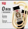 加加 酱油 特级味极鲜1L+珍品南沙蚝油500g【0添加】挤挤装 实拍图