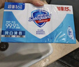 舒肤佳香皂115g*9块皂(纯白*3+柠檬*3+薰衣草*3) 99.9%除菌新旧包装随机 实拍图