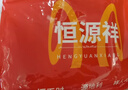 恒源祥【纯棉抑菌裆】孕妇加大码高腰女士内裤女中老年妈妈收腹内裤 实拍图