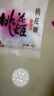 东阿阿胶桃花姬阿胶糕180g*2礼盒装母亲节礼盒送妈妈即食送长辈女营养品 实拍图