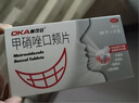 奥可安 甲硝唑口颊片3mg*30片  口腔溃疡 牙龈炎 牙周炎 冠周炎 实拍图