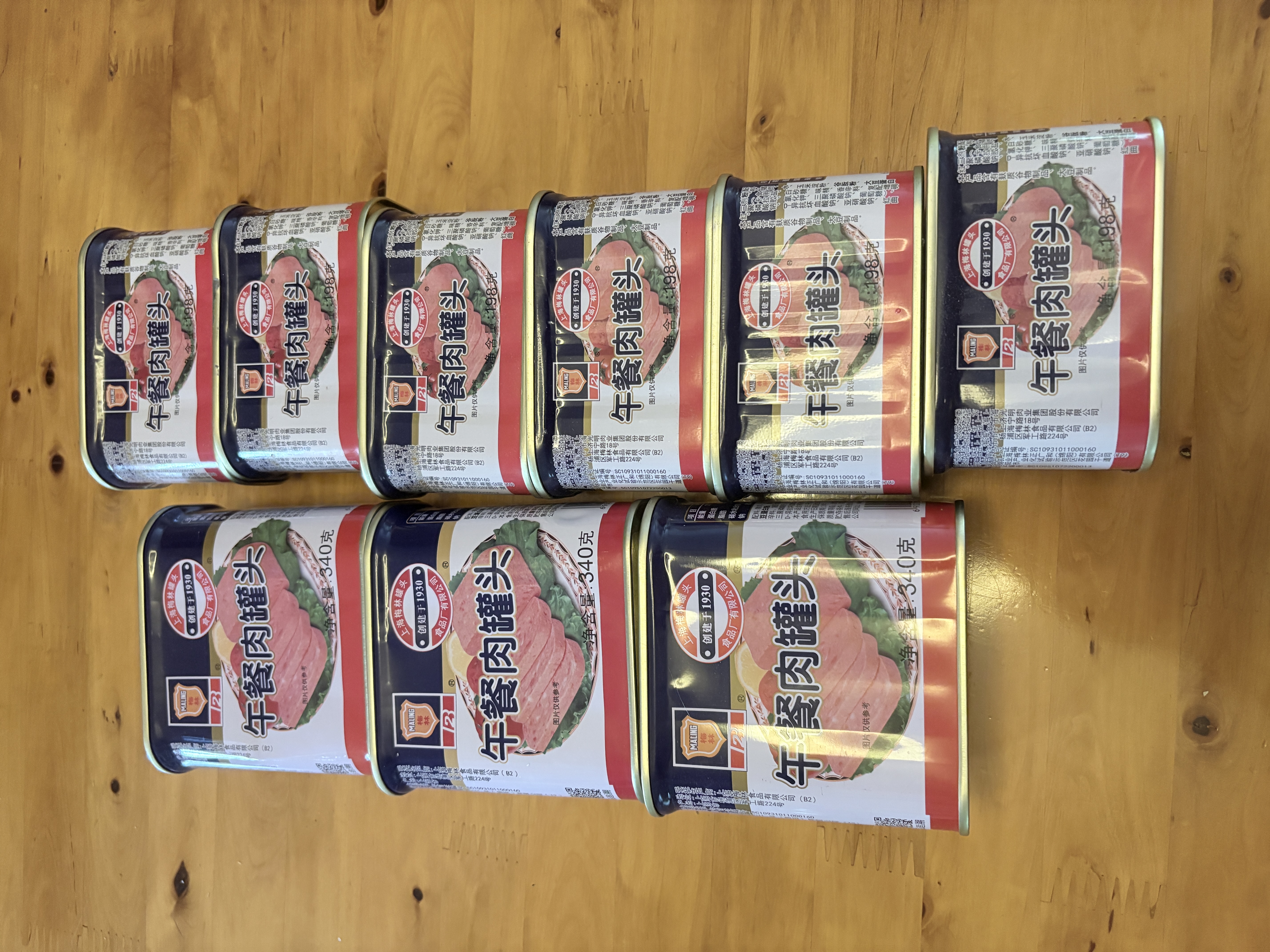梅林（MALING） 上海梅林罐头午餐肉198g340g罐装猪肉火锅熟食早餐食品 【共736g】午餐肉198g*2+340g*1 实拍图