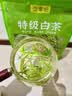 玺掌柜茶叶安吉白叶一号珍稀白茶2026新茶浓香明前绿茶自己喝口粮茶268g 实拍图