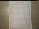 书行 硬笔书法纸练字本 米字格田字格方格小学生钢笔专用作品纸米字格(红色10本）图书开工开学季   实拍图