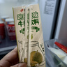 宾格瑞哈密瓜味牛奶 韩国原装进口牛奶 饮料 儿童学生早餐奶200ml*6 实拍图