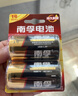 南孚1号碱性电池2粒 大号D型电池 适用于热水器/煤气燃气灶/手电筒/电子琴/挂钟等 LR20-2B 实拍图