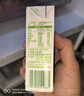 伊利【新鲜日期】纯牛奶苗条装 200ml*24盒 优质乳蛋白 礼盒装 实拍图