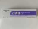 华美科 HURMEVKOR肝素钠眼霜去黑眼圈淡化细纹提拉紧致抗皱乳膏黑眼圈去除男士1盒 实拍图