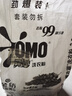 奥妙含金纺精华无磷洗衣粉薰衣草香14斤（3.5KG*2）低泡易漂硬水通用 实拍图