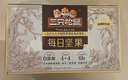 三只松鼠每日坚果750g30袋儿童早餐腰果核桃葡萄干休闲零食礼包团购送礼 实拍图