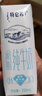 蒙牛特仑苏脱脂纯牛奶250ml*16盒 健身减脂 送礼盒装 实拍图
